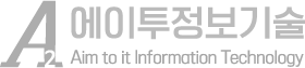 에이투정보기술