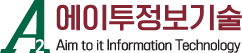 에이투정보기술